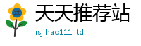 2025最新正版挂牌资料由新澳门天天彩免费精准大全谜语